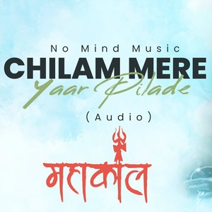 Chialm Mere Yar Pilade