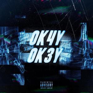 OK4Y OK3Y (Explicit)