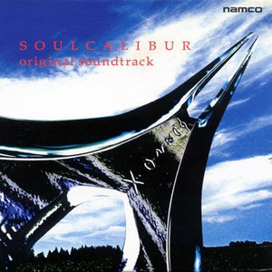 消えゆく魂(エンディング2) (消逝的灵魂)