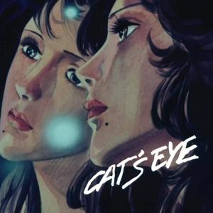 猫眼咖啡 (City pop)