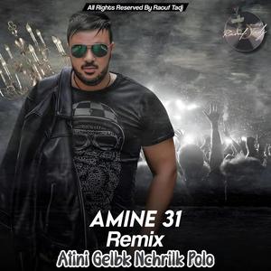 Atini Gelbk Nchrilk Polo (feat. Amine 31 & Dj mix 13 plus|Live Remix)