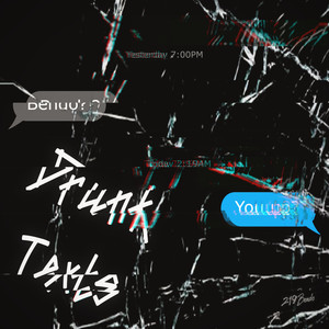 Drunk Texts (Explicit)