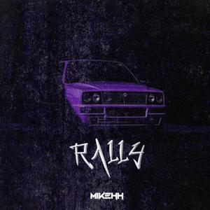 RALLY (feat. Akerbeatz & Blvck Viuda) [Explicit]