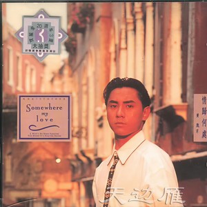给您留念