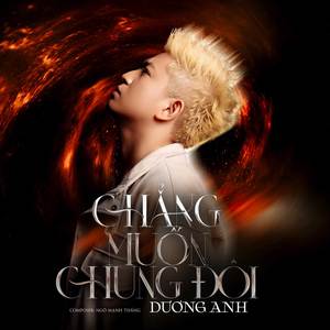 Chẳng Muốn Chung Đôi