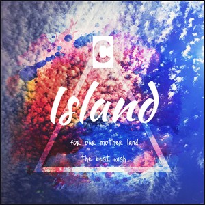 Where We Were Born (Remix)