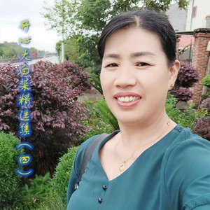 爱随浪花漂去远方