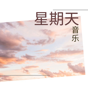 大自然背景