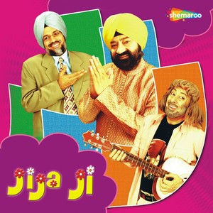 Shaganadi Raat Aa Gayi