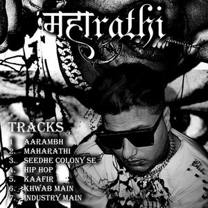 Seedhe Colony Se (feat. Gyaani) (Explicit)