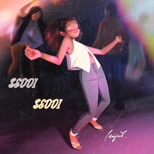 Джанго (prod. by Noidel)