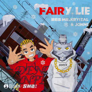 Fairy Lie