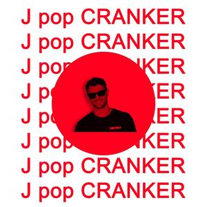 "ENTER THE CRANKERVERSE": an EP by J pop CRANKER (Explicit)