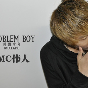 烟味 (Single Version)