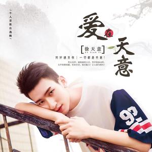 胡广生 (男声版)