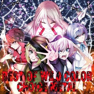 Ghost Of Sin (feat. Ci flower)