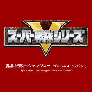 ゴーゴートーク 14