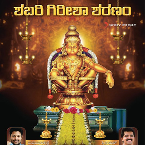 Guru Brahma