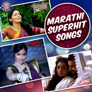 Marathi Superhit Songs