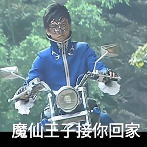 雨女无瓜封面