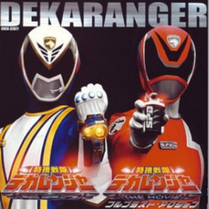 THE MOVIE VERSION! DEKARANGER