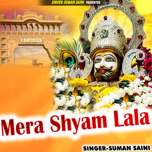 Mere Shyam Lala