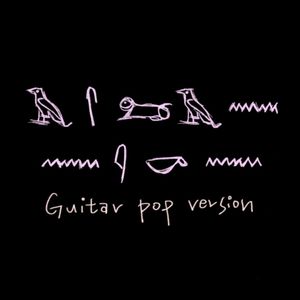 1227 (Guitar Pop Version)