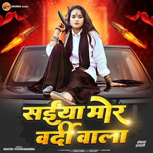 Saiya Mor Vardi Wala