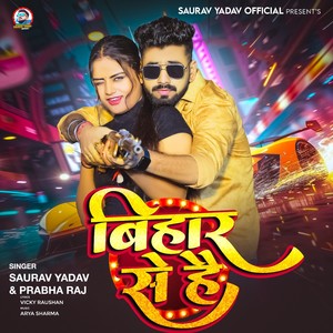 Bihar Se Hai