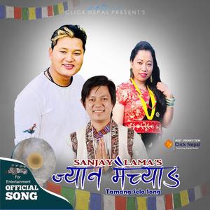 Jyan Maichyang (feat. Sanjay Lama & Roshna Lungba)