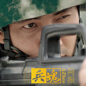 西沙人 西沙情