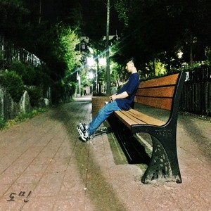 돌아가는길 (Feat. 박유빈)