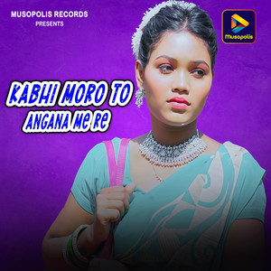 Kabhi Moro To Angana Me Re