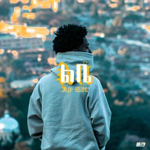 Lebe (Explicit)