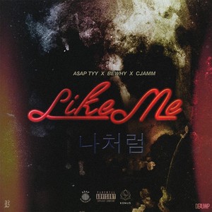 Like Me (feat. Bewhy & Cjamm)