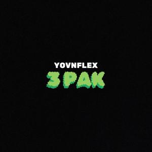 3 PAK (Explicit)