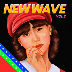 너의 Pink (Feat. SUZANNE)