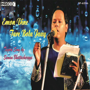 Emon Dine Tare Bola Jaay - Single