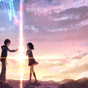 别的小朋友都回家了 (伴奏)