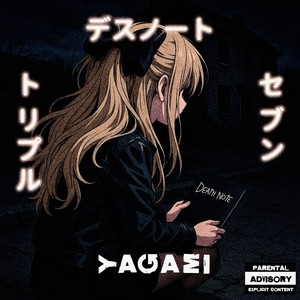 YAGAMI (Explicit)