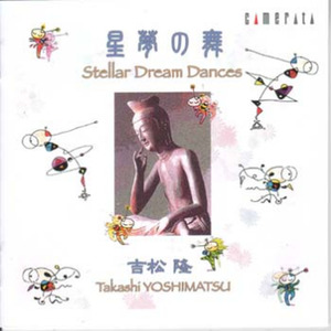 风梦の舞…尺八と二十弦のための Op.98(2006) 6.夕凪