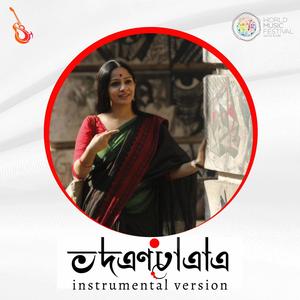 Charulata (feat. Praashekh Borkar, Manas Kumar, Sumesh Parameswar & Paulson KJ) [Instrumental]