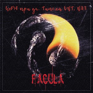 Facula (feat. Тимоха Vbt & ВАЛ) [Explicit]