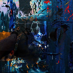 Позови свою подругу! (Explicit)