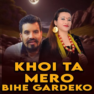 Khoi ta Mero Bihe Gardeko