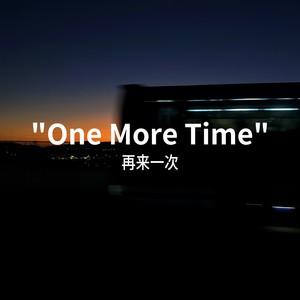 徐夕瞳 - ONE MORE TIME