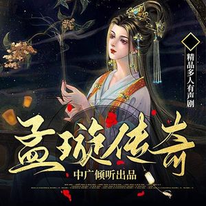 第1集_镇国兵院