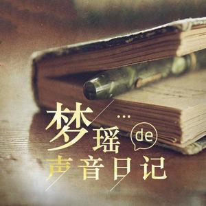 《狗十三》：长大后，我们都变成了自己讨厌的大人封面