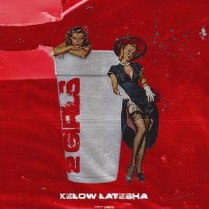 TWO GIRLS & ONE CUP (Explicit)