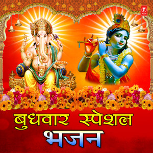 Sukhkarta Dukhharta (From 